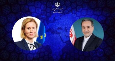تماس تلفنی وزیر امور خارجه ایران با مسئول سیاست خارجی اتحادیه اروپا - سلام نو