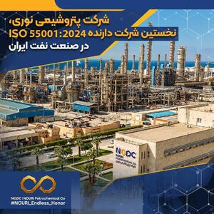 ثبت دستاورد بزرگ ملی در قلب آروماتیک ایران
