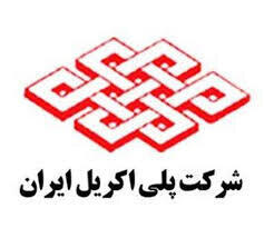  آغاز تعمیرات ۳۰ روزه کارخانه پلی‌استر شپلی