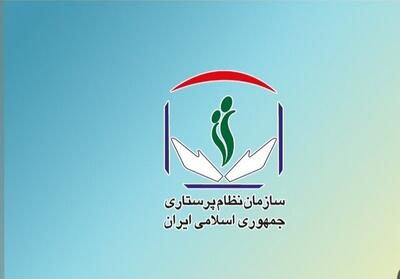 واکنش نظام پرستاری به ماجرای انتشار عکسهای دوران بیماری مرحوم اکبر عبدی