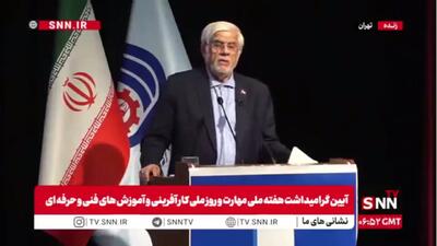 عارف: در بحث بهرهوری باید کار بیشتری انجام دهیم/ مهمترین حلقه مفقوده بهرهوری، بخش مهارتی و فنیوحرفهای است