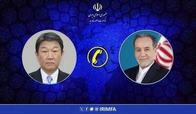 تماس تلفنی وزیر خارجه ژاپن با عراقچی