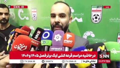  سالاری: پاداش‌های تیم ملی با رشته‌های دیگر قابل مقایسه است/ قلعه‌نویی تحت فشار بود که گفت «ایثار» کرده است