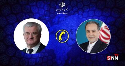  گفت‌وگوی تلفنی وزرای امور خارجه جمهوری اسلامی ایران و اوکراین