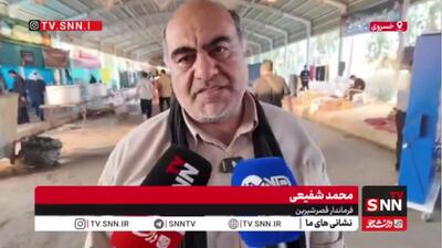 فرماندار قصر شیرین: میزبانی گسترده از زائران در پایانه مرزی خسروی؛ تردد بیش از ۲۸۰ هزار نفر در ۵ روز گذشته