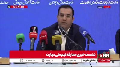 رئیس سازمان آموزش فنی و حرفهای کشور: به بهانههای مختلف به دنبال این بودند که ما را از شرکت در مسابقات شانگهای محروم کنند