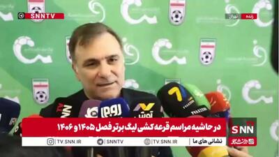  میرشاد ماجدی: لیگ منظم‌تر شود، تیم ملی بازیکنان آماده‌تری خواهد داشت