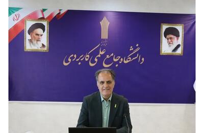  مسئولیت ‫پذیری اجتماعی و اخلاقی بخش خصوصی در آموزش عالی یکی از بزرگترین فرصت‫ های نظام علمی کاربردی کشور است ‬‬‬‬‬‬‬‬