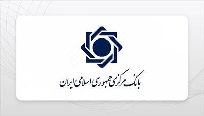  مجوز واگذاری اموال مازاد بانک‌ها از طریق بازار سرمایه صادر شد