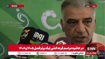  بیژن طاهری: جام قهرمانی را به استقلال بدهند؛ دربی هفته پنجم بهتر است