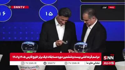 دربی خوزستان در هفته شانزدهم برگزار میشود