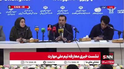  رئیس سازمان آموزش فنی و حرفه‌ای کشور: توانمندی این را داشتیم که در بیش از ۳۰ رشته مسابقات مهارت شانگهای شرکت کنیم/ با توجه به ظرفیت‌ها و رکوردهای‌مان در ۲۰ رشته حضور داریم