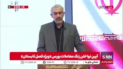  مدنی‌زاده: برنامه اصلاح بانک سپه تدوین و تایید شده است