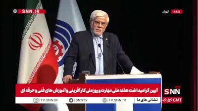 عارف: نباید مردم ما را با تحریم یا محاصره بترسانند/ از این اقدامات نتیجهای نمیگیرند