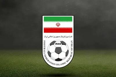  بیانیه فدراسیون فوتبال در خصوص سومین سهمیه آسیایی؛ چادرملو نماینده قانونی ایران است