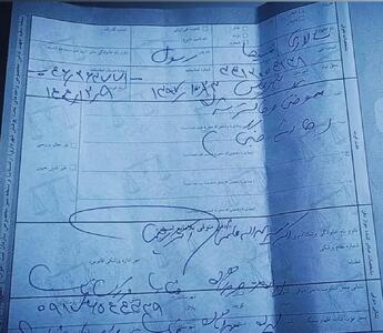  جزییات تکان‌دهنده پزشکی‌قانونی درباره یکی از شهدای میناب