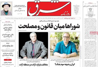 سیاست دولت جواب داد