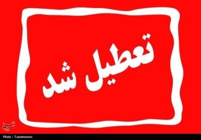 تعطیلی ادارات کردستان در پی موج گرما - تسنیم