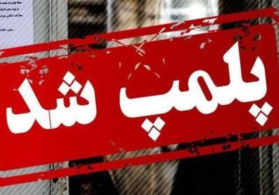  پلمب کارگاه تولید مشروبات الکلی و مواد مخدر در دزفول - تسنیم