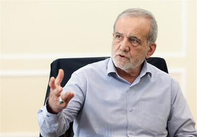 پزشکیان: انسجام و وحدت، محور مرکزی اطلاعرسانی دولت است - تسنیم