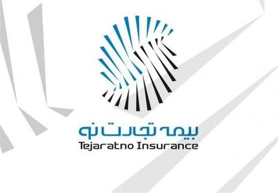 کیفیت خدمات بیمه تجارتنو، مورد تقدیر استانداری قم قرار گرفت - تسنیم