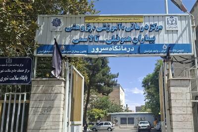 کمبود دارو، بزرگترین دغدغه بیماران هموفیلی است - تسنیم