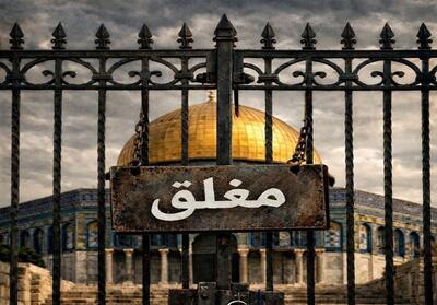  4 اقدام جدید صهیونیست‌ها در یهودی‌سازی و نابودی هویت مسجدالاقصی - تسنیم