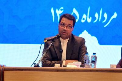  مرکز خدمات و حمایت از سرمایه‌گذاری در گناباد راه‌اندازی می‌شود - تسنیم