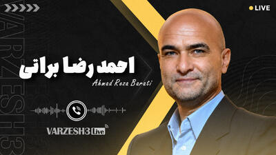  امکان پذیرش چادرملو به جای گل‌گهر توسط AFC صفر است!