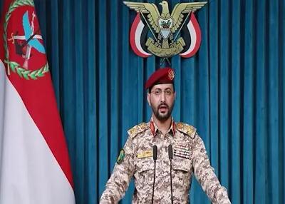 حمله موشکی یمن به یک کشتی نفتی عربستان