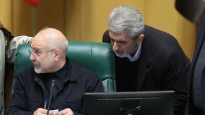 جلسه شورای هماهنگی مجلس با حضور قالیباف برگزار شد