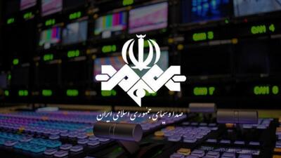  توضیح صداوسیما درخصوص مصاحبه عضو شورای نظارت بر رسانه ملی