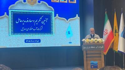  بارندگی در ۱۲ استان پایین‌تر از میانگین است/ انباشت کسری مخزن به ویژه در آب‌های زیر زمینی نگران کننده است