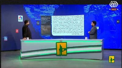 ناکامی آمریکا و اسرائیل در از کار انداختن صنعت موشکی ایران + فیلم