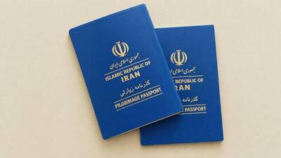  استقرار دستگاه ثبت درخواست گذرنامه زیارتی در دو نقطه تهران