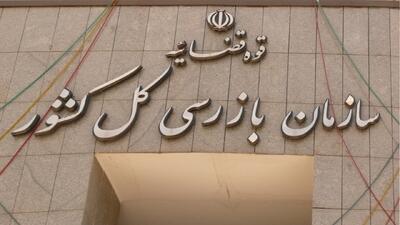 هشدار سازمان بازرسی به سازمان هواپیمایی