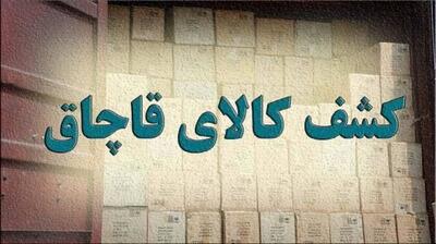  ضربه سنگین پلیس امنیت اقتصادی به محتکران و قاچاقچیان کالا