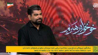 کلید محو اسرائیل در سرزمین اردن است + فیلم