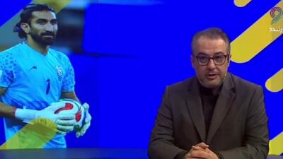 از قانون عجیب در کومو تا شایعه حضور طارمی در برزیل