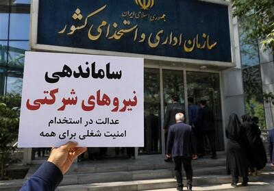 ساماندهی نیروهای شرکتی وارد فاز اجرا شد/ پرداخت مستقیم حقوق و بیمه در راه است