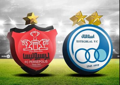  زمان اولین جدال استقلال و پرسپولیس مشخص شد