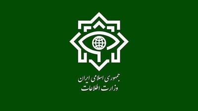  انهدام ۴ هسته عملیاتی گروهک تروریستی توسط وزارت اطلاعات