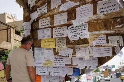  نرخ بیکاری بهار ۱۴۰۵ اعلام شد