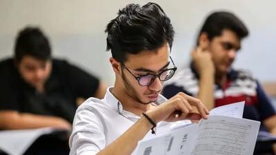 دهک بندی به کنکور رسید
