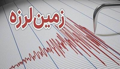  مهران لرزید