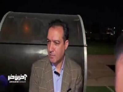  مدیرعامل گل گهر: ابهاماتی که در مورد ماجرای تورنمنت سه جانبه است را باید فدراسیون فوتبال صحبت کند