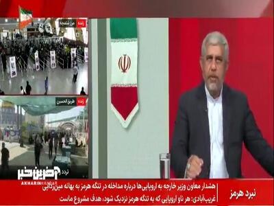  دبیر کمیسیون امنیت ملی: عمان باید بداند مذاکره با آنها درصورت مداخله آمریکا، هرگز اتفاق نخواهد افتاد