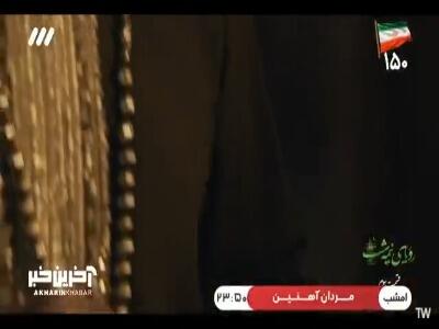  دیگر اینجا به سراغ من نیایید!