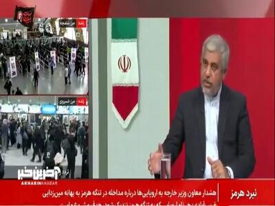  دبیر کمیسیون امنیت ملی مجلس: تلفات آمریکایی ها در جنگ سیزده روز اخیر بیش از صد نفر است