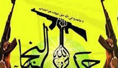  جنبش نجباء: واشنگتن و ریاض بهایی سنگین خواهند پرداخت